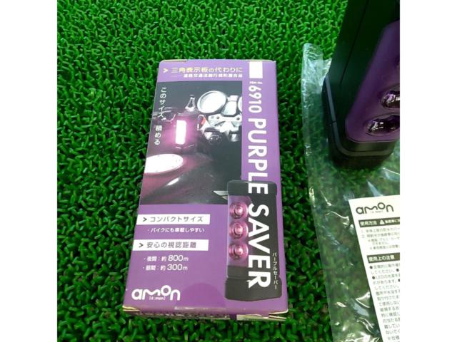 amon
Purple Saber
