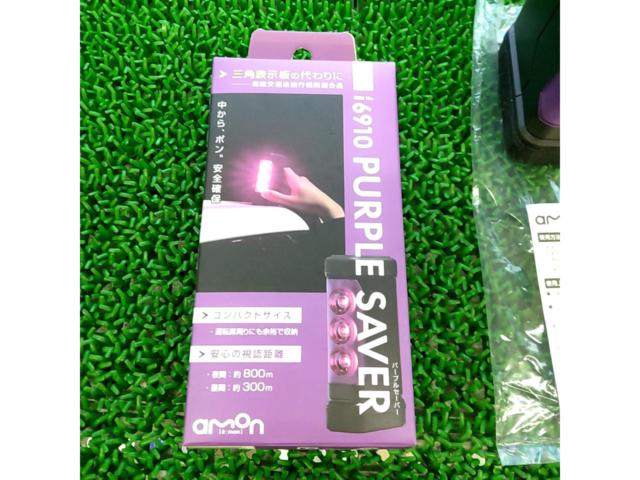 amon
Purple Saber