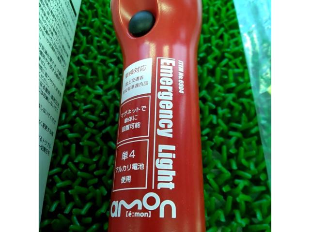 amon
Emergency
Light
LED smoke cylinder