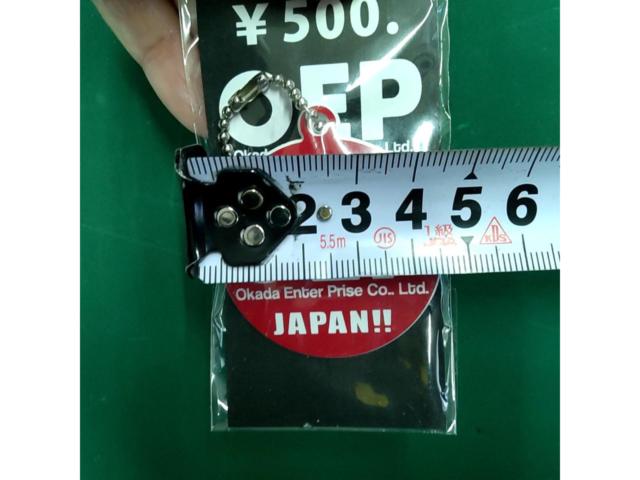 OEP
key ring
