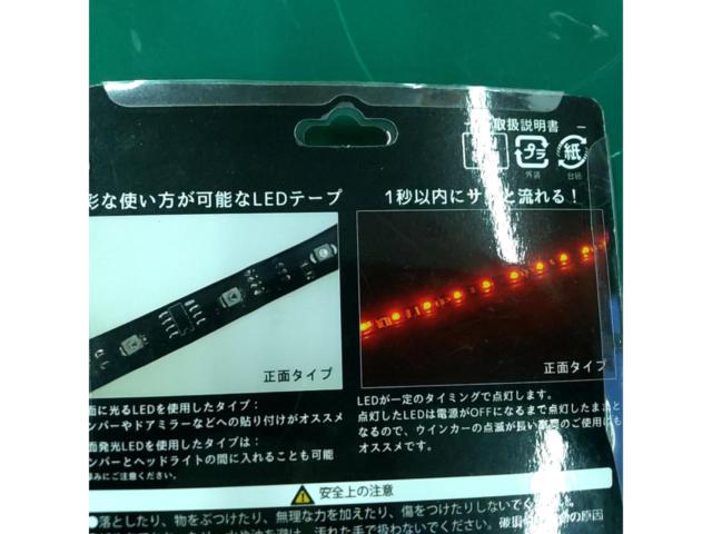 NANIYA
LED tape
60 cm
amber