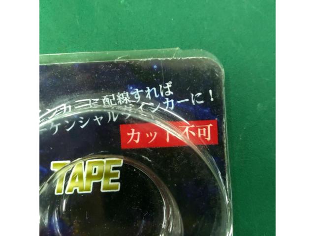 NANIYA
LED tape
60 cm
amber
