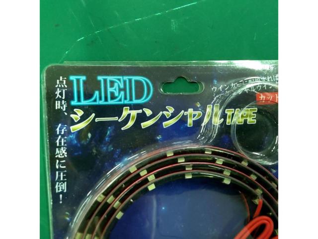 NANIYA
LED tape
60 cm
amber