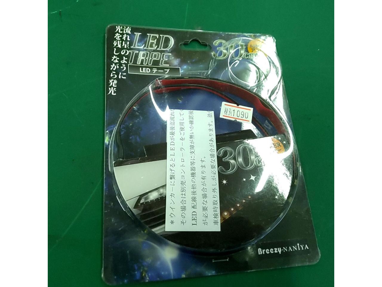 NANIYA
LED tape
30 cm
amber
