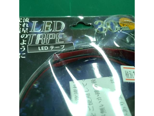 NANIYA
LED tape
30 cm
amber