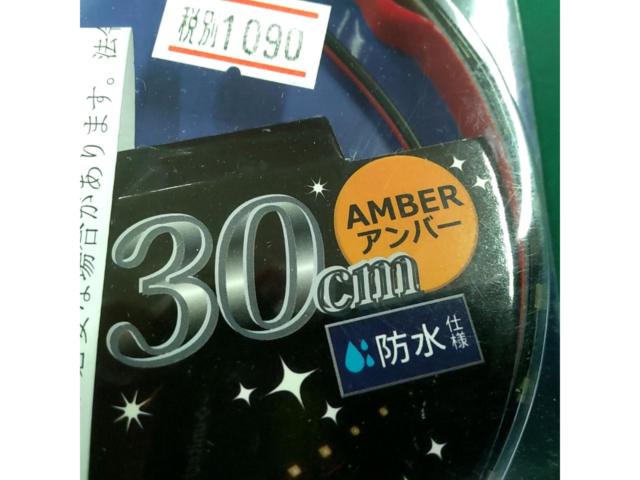 NANIYA
LED tape
30 cm
amber