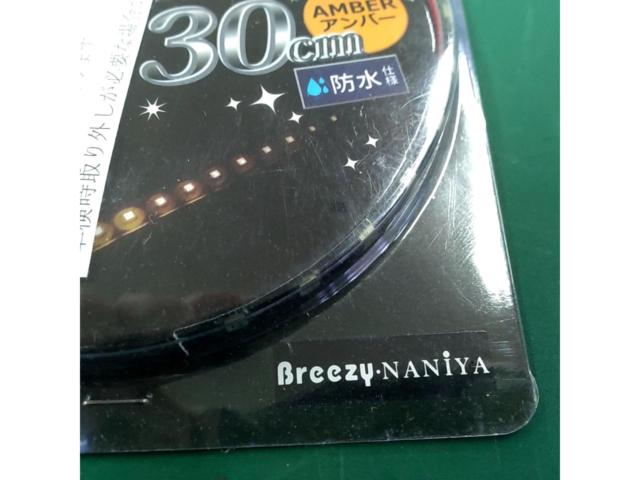NANIYA
LED tape
30 cm
amber