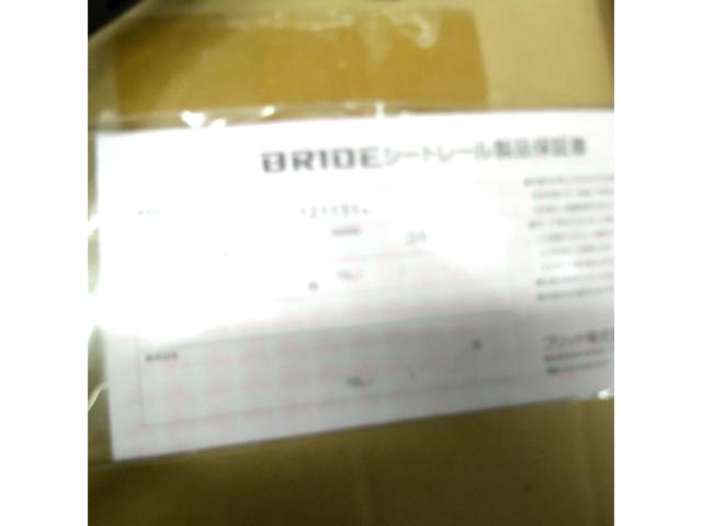 BRIDE スーパーシートレール FGタイプ スカイライン/スカイラインGT-R(R32.R33.R34) 4WD車 【N047FG】