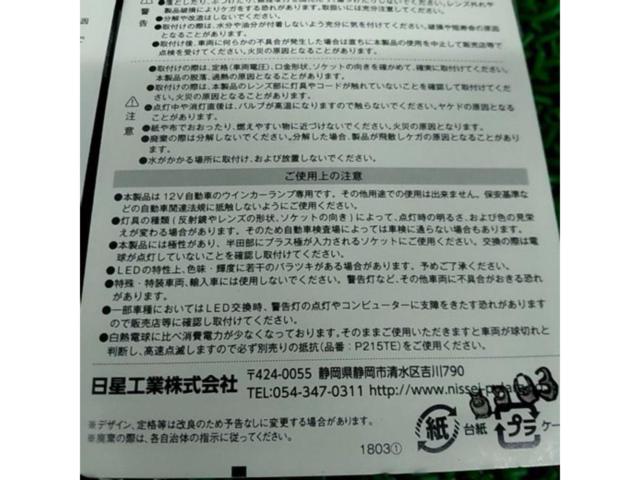 POLARG LEDバルブ S25 ウィンカーバルブ 2個セット