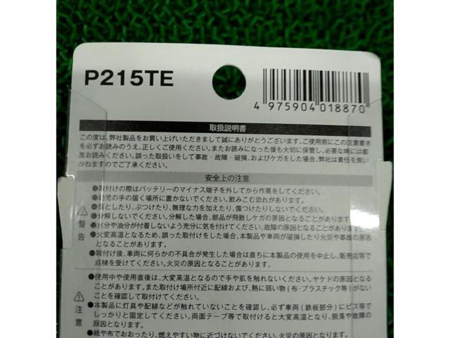 POLARG  ウィンカーバルブ専用 メタルクラッド抵抗2個セット