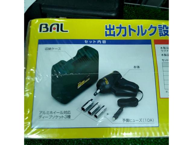 大橋産業 BAL デジタルインパクトレンチ No,1305