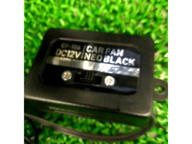 大自工業 meltec カーファンネオブラック CF-106