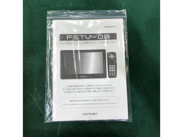 MIRAREED FSTV-02 2×2フルセグ地デジ対応 8インチオンダッシュモニター