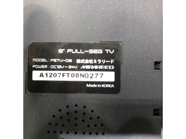 MIRAREED FSTV-02 2×2フルセグ地デジ対応 8インチオンダッシュモニター
