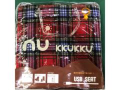 【ぬっくっく】USBヒーター付クッション2