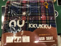 【ぬっくっく】USBヒーター付クッション1