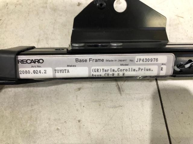 【RECARO】ベースフレーム【GRヤリス 運転席側】