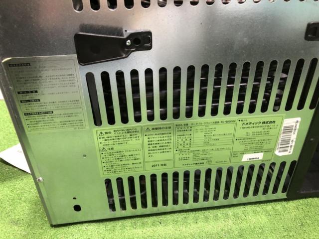 【Dometic】RC1602EGC 3wayポータブル冷蔵庫