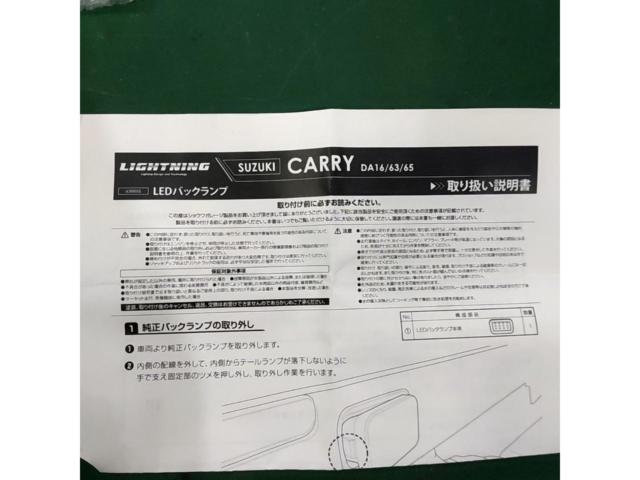 メーカー不明 バックランプ