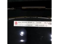 【BRIDE】BRIDE VIOSⅢ SPORT-C