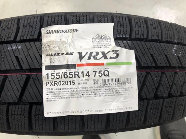 HOT STUFF(ホットスタッフ) Exceeder(エクシーダー) E03  + BRIDGESTONE(ブリヂストン) 【別倉庫在庫品】【BRIDGESTONE】 BLIZZAK VRX3