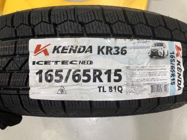 BRIDGESTONE(ブリヂストン)  SICUREZZA  + KENDA(ケンダ) [スタッドレス]KENDA(ケンダ) KR36 165/65R15 81Q