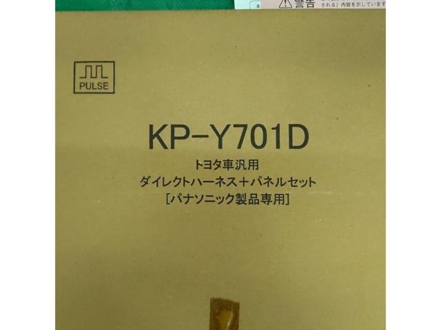 Kanack Toyota General Purpose
Direct harness + panel set
[General purpose for Panasonic products]
KP-Y701D