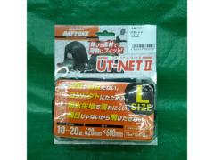 DAYTONAUT Net II