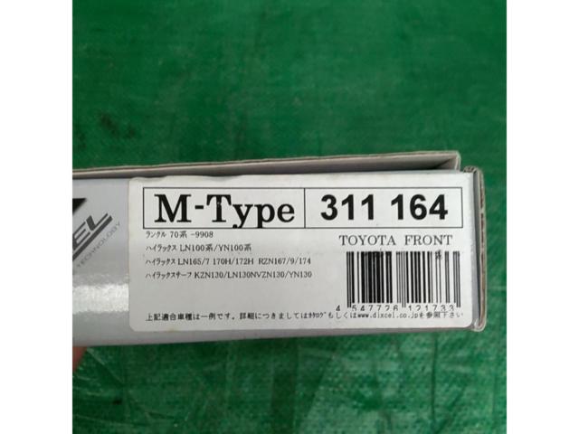 【DIXCEL】ブレーキパッド M-TYPE フロント(311 164) ランクル 70系-9908
