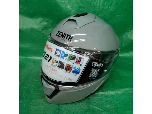 【YAMAHA】システムヘルメット ZENITH YJ-21  N.グレー Mサイズ