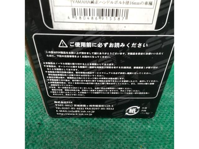 【SPEEDRA(SSK)】ヘビーウェイトハンドルバーエンド YAMAHA M16 ゴールド