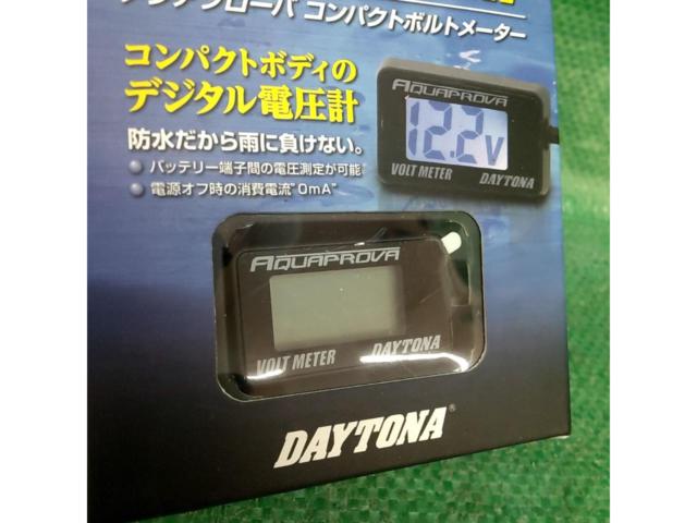 【DAYTONA】92386 アクアプローバ コンパクトボルトメーター