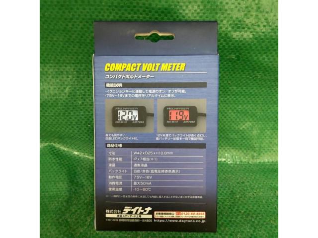 【DAYTONA】92386 アクアプローバ コンパクトボルトメーター