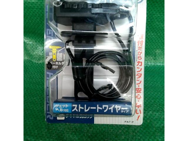 【MOTOFIZZ】MF-4753 ヘルメット用ワイヤーロック ストレート
