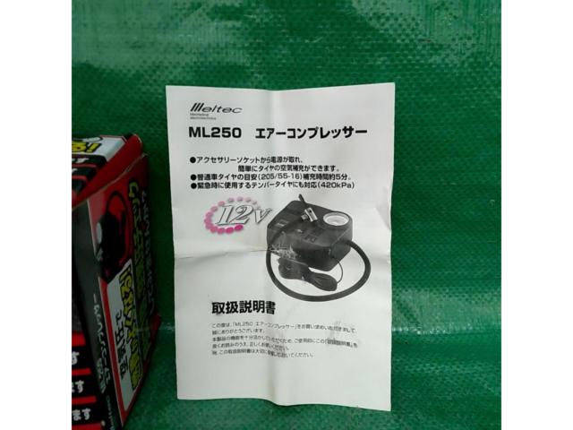 【メルテック(meltec)】 エアーコンプレッサー(自動車/バイク) 最高圧力500kpa DC12Vソケット Meltec ML-250