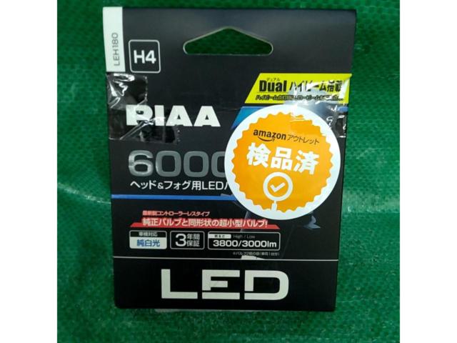 【PIAA】バルブ ヘッドライト/フォグランプ用 LED 6000K 〈コントローラーレスタイプ〉 12V 18/18W Hi3800/Lo3000lm H4 2個入 LEH180