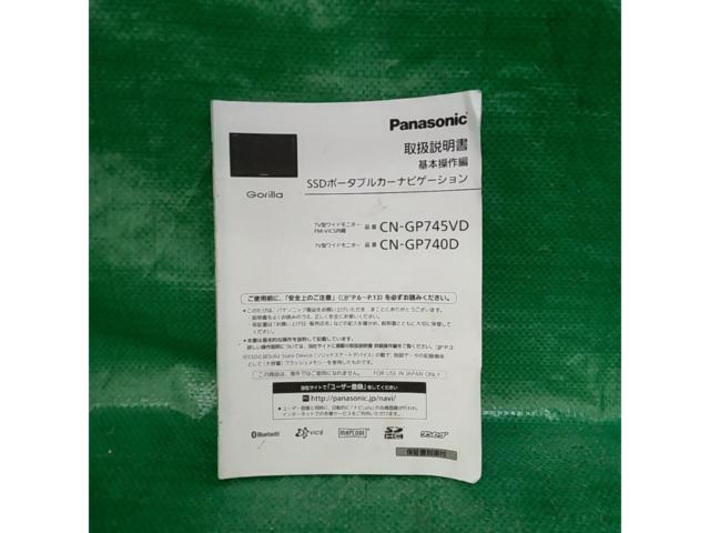 【Panasonic】CN-GP745VD