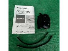 【carrozzeria】CD-SR110 ハンドルリモコン Bluetooth付き