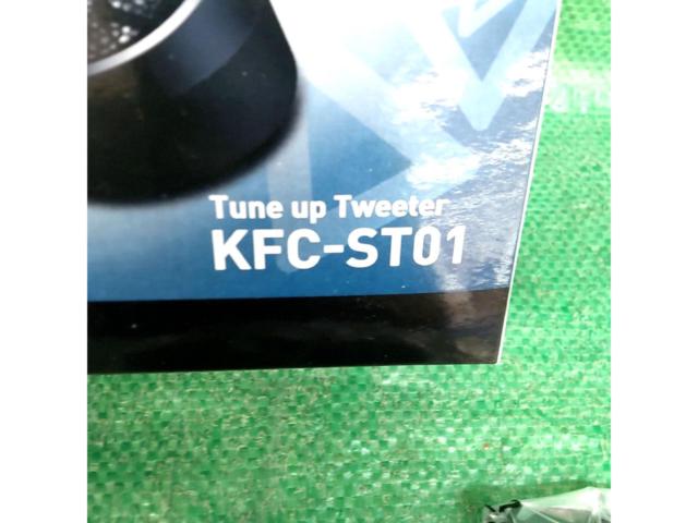 【KENWOOD】25mmチューンアップツィーター KFC-ST01