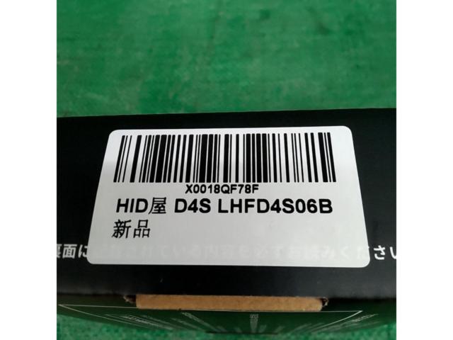【HID屋】 D4S 19300cd(カンデラ) LED ヘッドライト ホワイト 12V 6500K ファン付き DSシリーズ