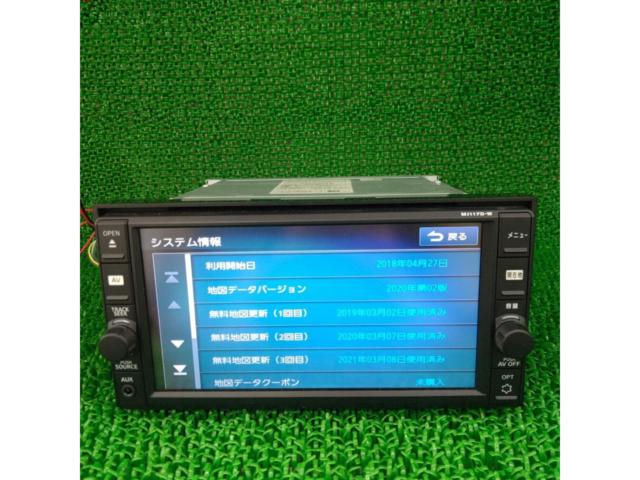 【ワケアリ・現状販売】日産純正 MJ117D-W