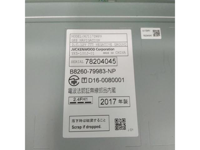 【ワケアリ・現状販売】日産純正 MJ117D-W