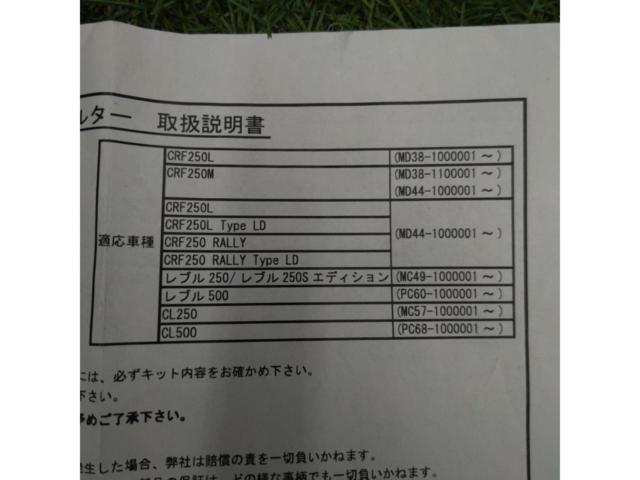 SP TAKEGAWA(SP武川) パワーフィルター･エアクリーナー(純正エレメント交換タイプ) レブル250/500, CL250/500, CRF250 [03-01-0042]