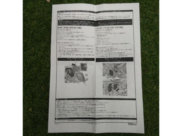 SP TAKEGAWA(SP武川) パワーフィルター･エアクリーナー(純正エレメント交換タイプ) レブル250/500, CL250/500, CRF250 [03-01-0042]