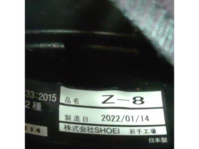 SHOEI Z-8 フルフェイスヘルメット