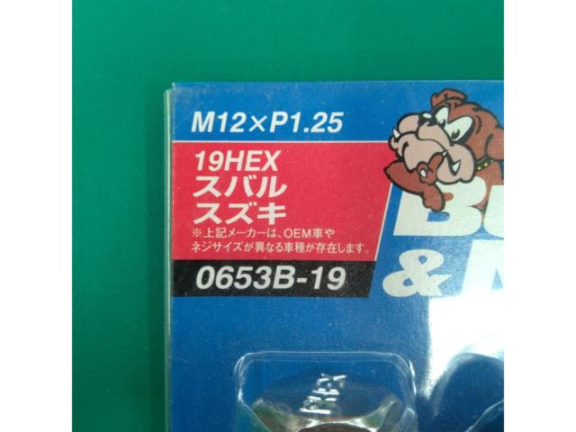 KYO-EI (prosperity)
BullLock &amp; Nut
Nut set with lock nut
