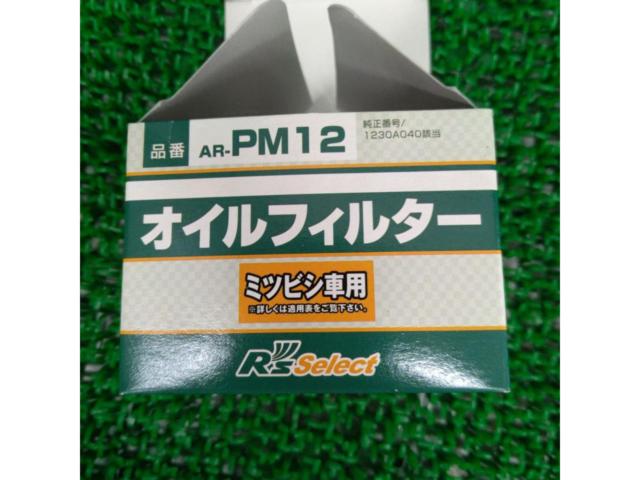 PIAA オイルフィルター