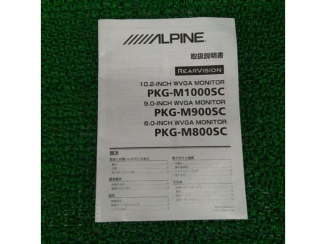 ALPINE
PKG-M900SC
9-inch rear vision monitor / headrest monitor
