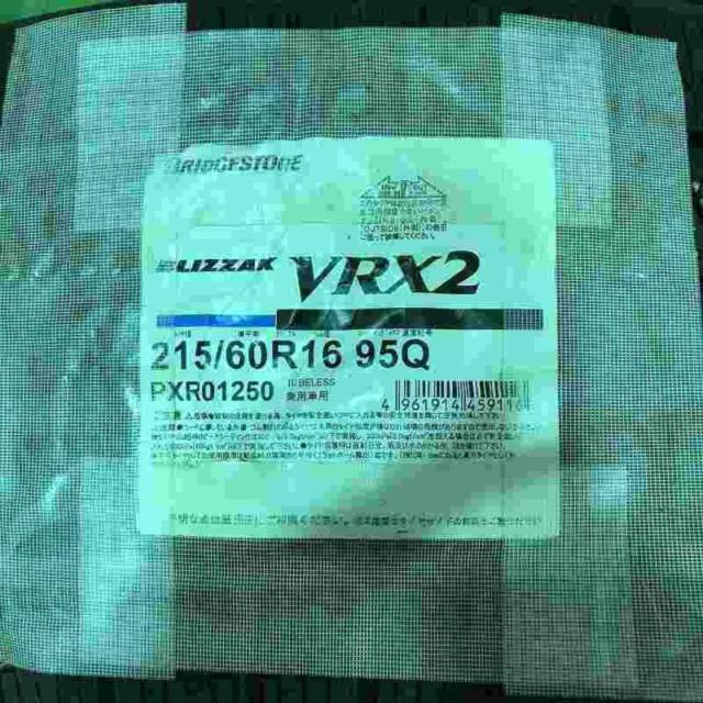 トヨタ純正 130系マークX中期型250Gグレード 純正アルミホイール  + BRIDGESTONE BLIZZAK VRX2 215/60R16 2023年製造