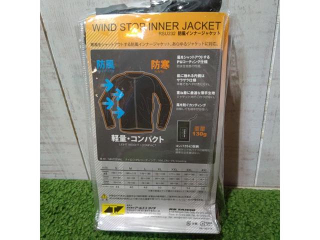 [Size: M]
RSTaichi (Earl es Taichi)
Windbreak
Inner jacket
[RSU232]